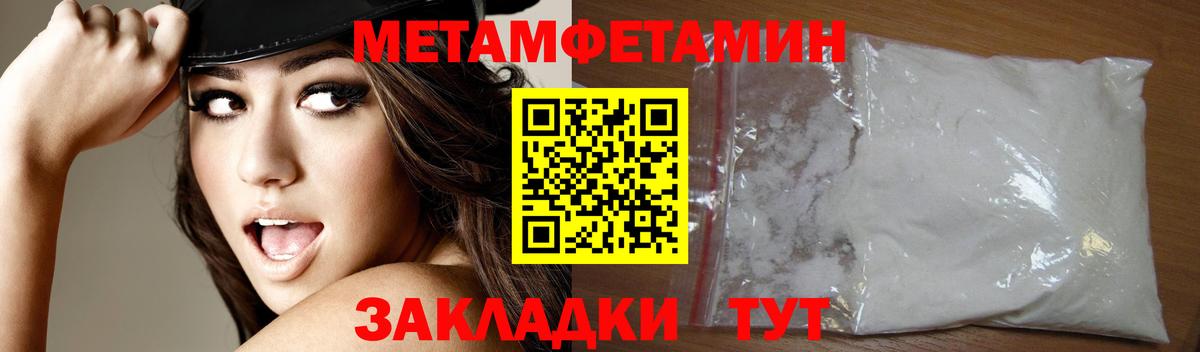 Amphetamine  Вход с VPN  Кузнецк  АМФЕТАМИН Premium 