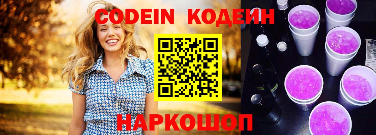 МЕТАМФЕТАМИН Кузнецк