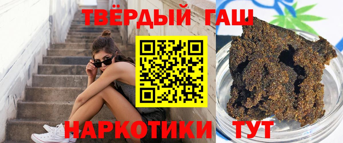 ГАШИШ  Вход с VPN  ГАШИШ  COCAIN  Меф кристаллы  Кузнецк  Бошки Шишки 