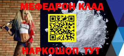 бошки Комсомольск-на-Амуре
