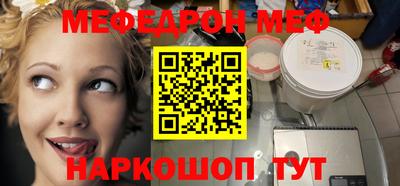 бошки Комсомольск-на-Амуре