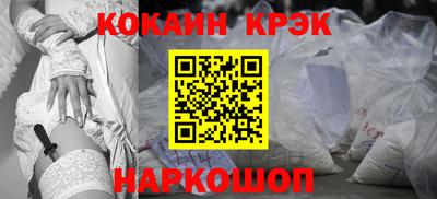 бошки Комсомольск-на-Амуре