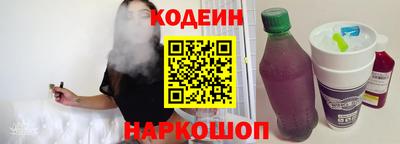 бошки Комсомольск-на-Амуре