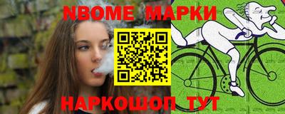 бошки Комсомольск-на-Амуре