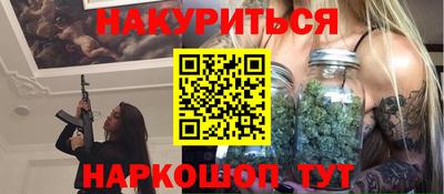 ПСИЛОЦИБИНОВЫЕ ГРИБЫ Конаково