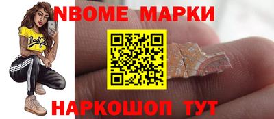бошки Комсомольск-на-Амуре