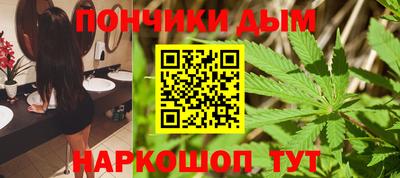 бошки Комсомольск-на-Амуре