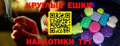 ALPHA-PVP Коммунар
