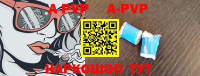 ALPHA-PVP Коммунар