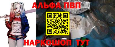бошки Комсомольск-на-Амуре