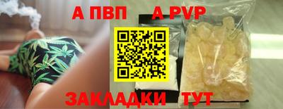 ALPHA-PVP Коммунар