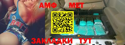 бошки Комсомольск-на-Амуре