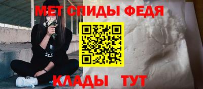 ALPHA-PVP Коммунар