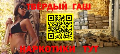 бошки Комсомольск-на-Амуре