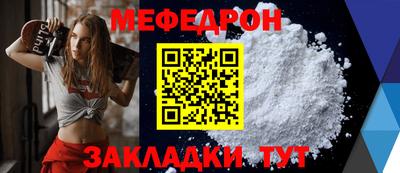 бошки Комсомольск-на-Амуре