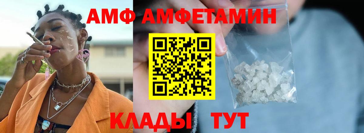 Кузнецк  Первитин винт  Вход с VPN 