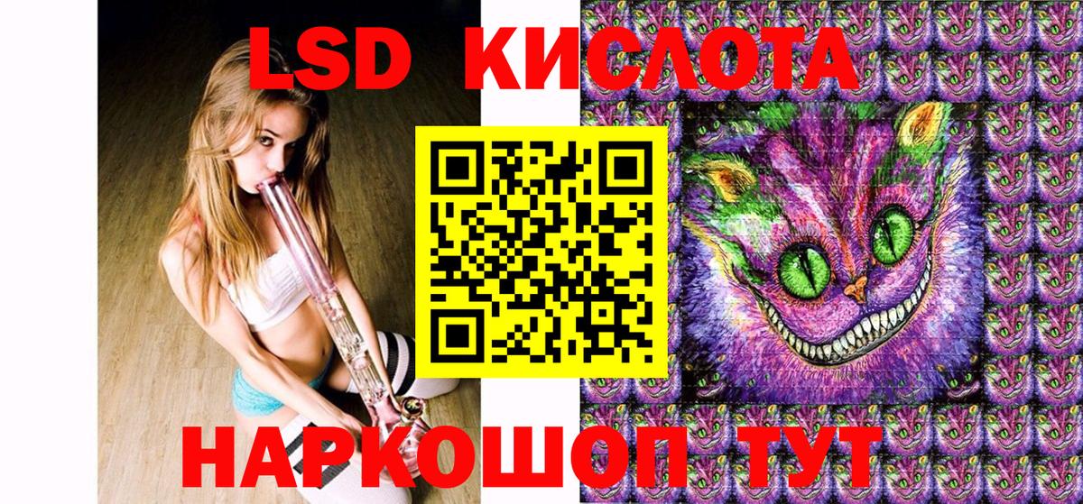 Марки N-bome 1,8мг Кузнецк