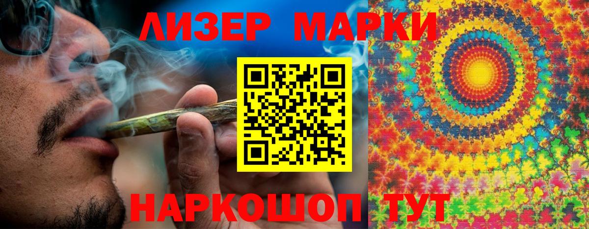 Марки NBOMe 1,5мг  Вход с VPN  где купить наркоту  Кузнецк 